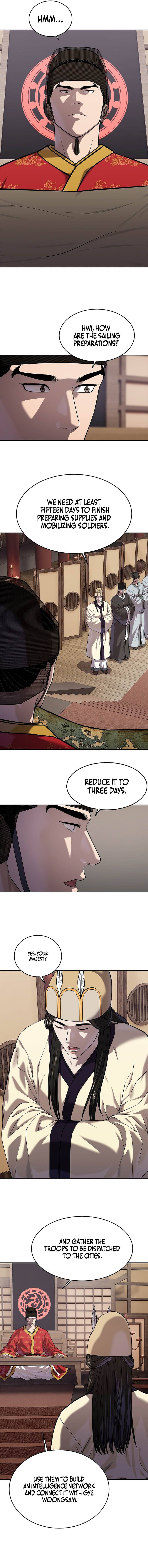 The Steel Emperor Chapter 47 14